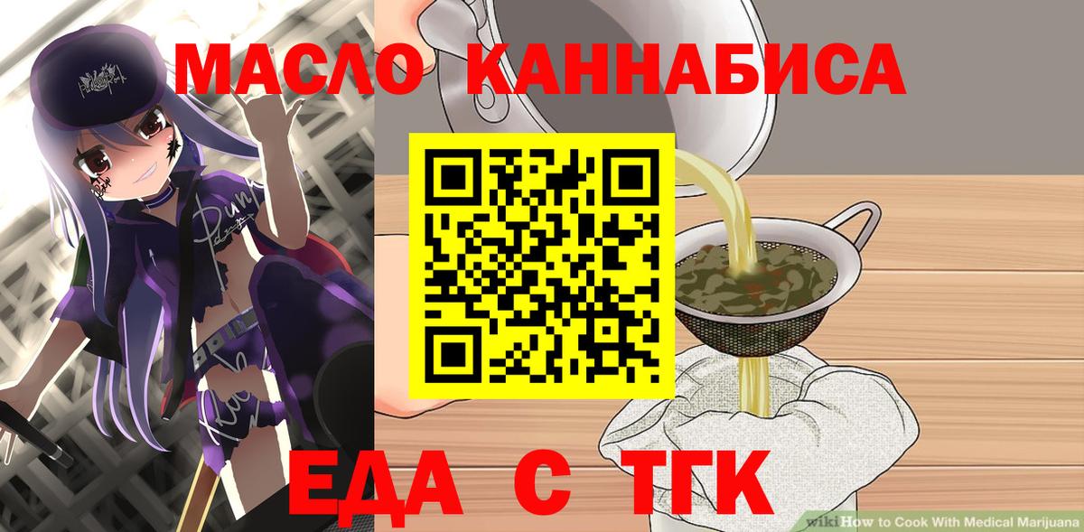 Canna-Cookies марихуана  Вход с VPN  Трёхгорный 
