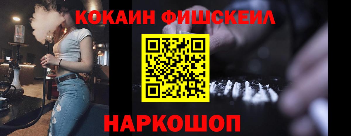 КОКАИН Боливия Трёхгорный