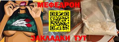 jwh Наро-Фоминск