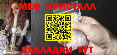 jwh Наро-Фоминск