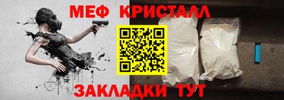 2c-b Нальчик