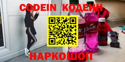 jwh Наро-Фоминск