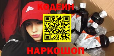 2c-b Нальчик