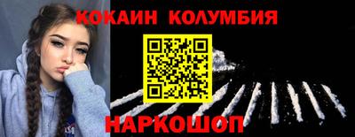 jwh Наро-Фоминск