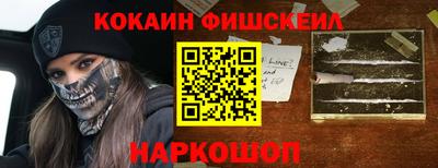jwh Наро-Фоминск