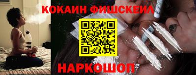 2c-b Нальчик