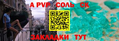 дмт Нарткала