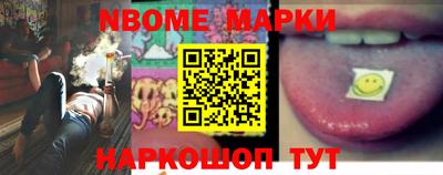 jwh Наро-Фоминск