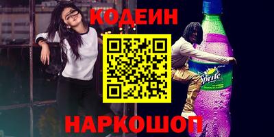 2c-b Нальчик