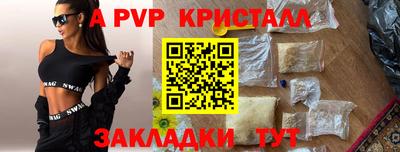2c-b Нальчик