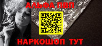 jwh Наро-Фоминск
