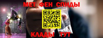 2c-b Нальчик