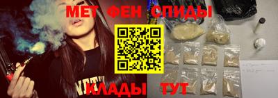 2c-b Нальчик
