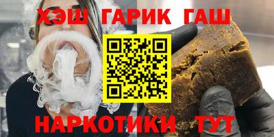 jwh Наро-Фоминск