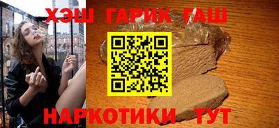 jwh Наро-Фоминск
