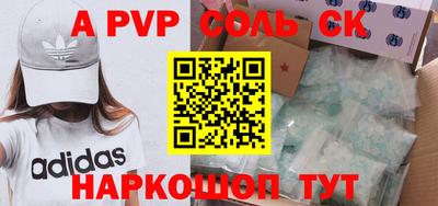 jwh Наро-Фоминск
