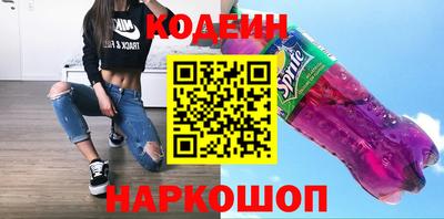 2c-b Нальчик