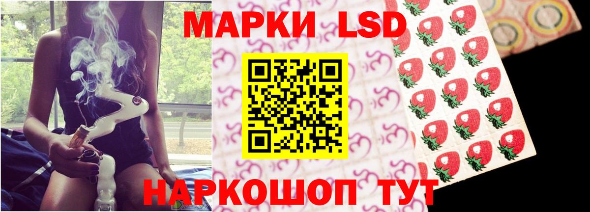 LSD-25 экстази кислота Трёхгорный