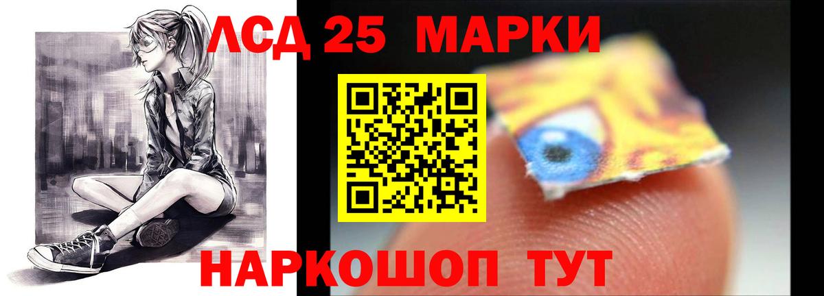 Лсд 25 экстази  Вход с VPN  Трёхгорный  LSD-25 экстази кислота  ЛСД экстази кислота 