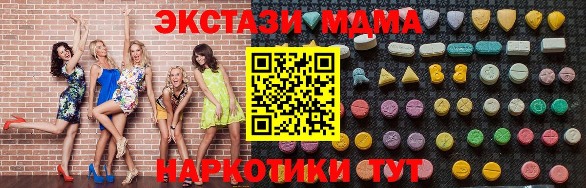 MDMA VHQ  Вход с VPN  Трёхгорный 
