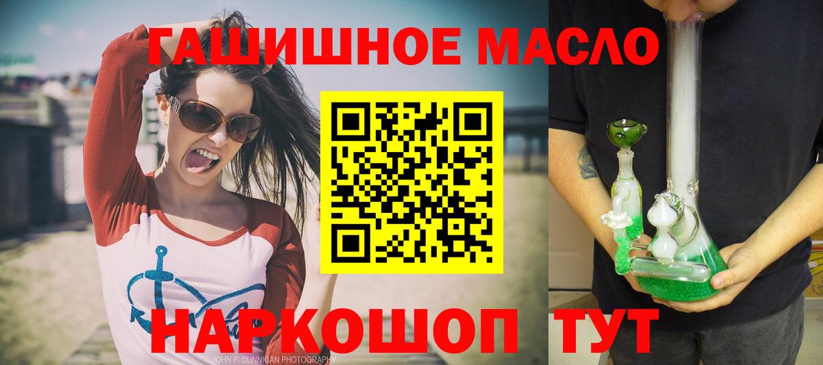 ТГК концентрат Трёхгорный