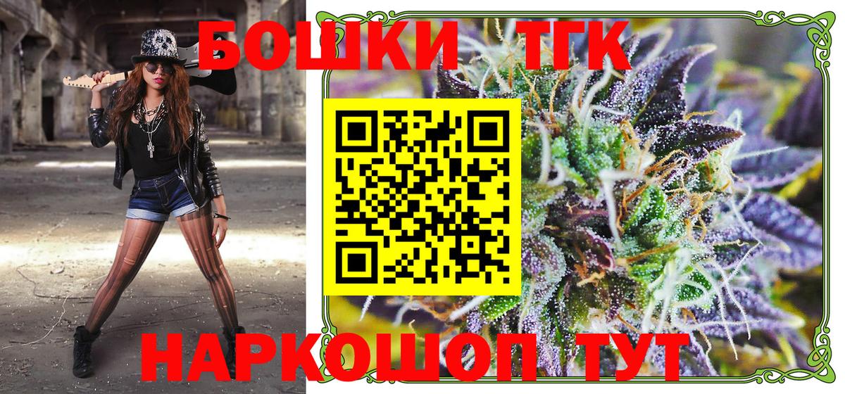 Трёхгорный  МАРИХУАНА тримм  Канабис индика  Бошки Шишки Amnesia  Вход с VPN 